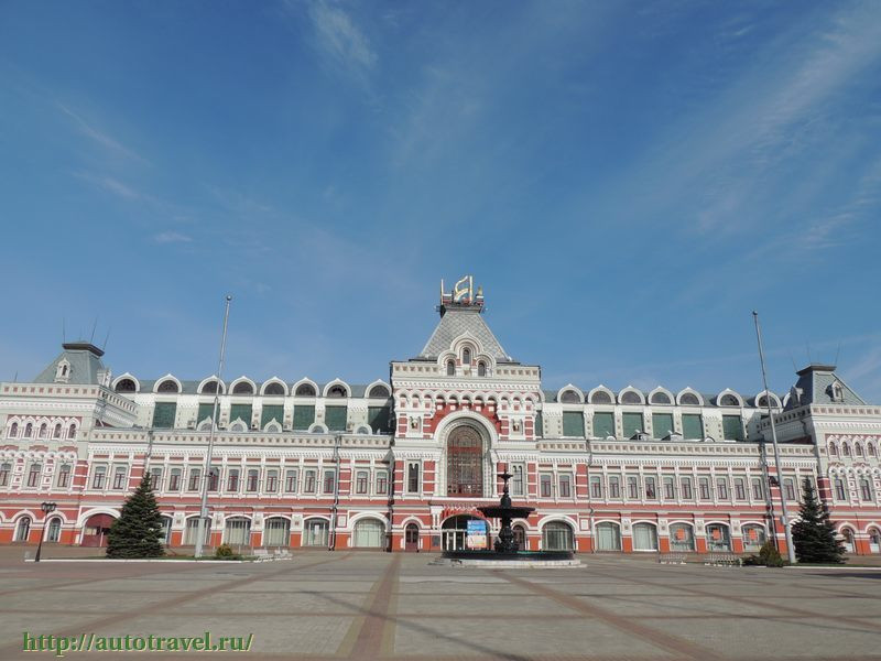 Нижегородская ярмарка