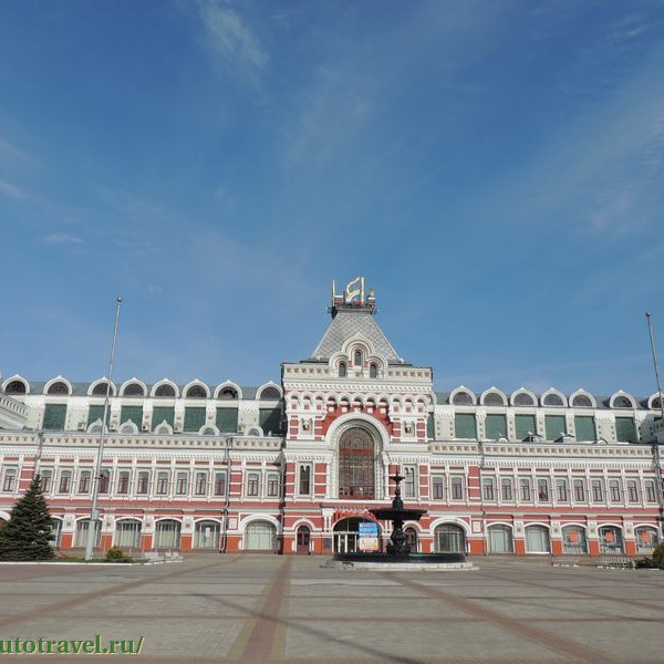 Нижегородская ярмарка