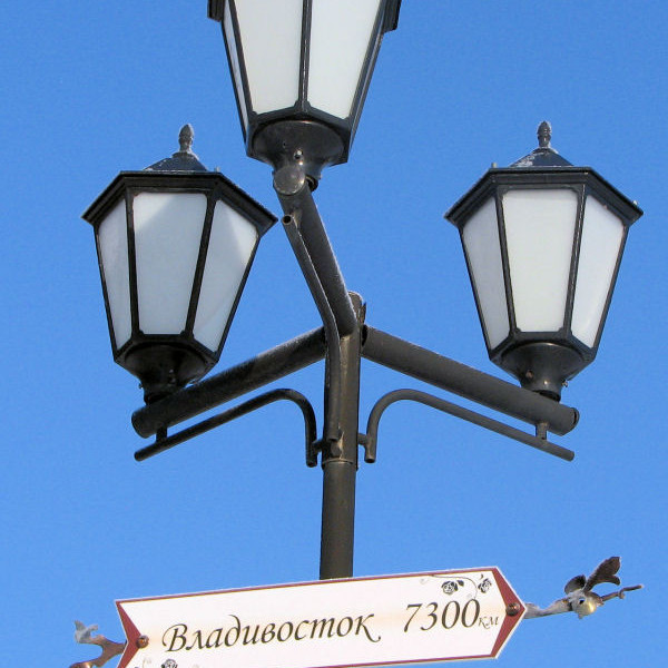 Граница Европа-Азия