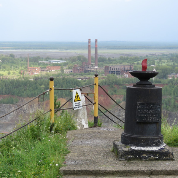 Памятник Степану Чумпину