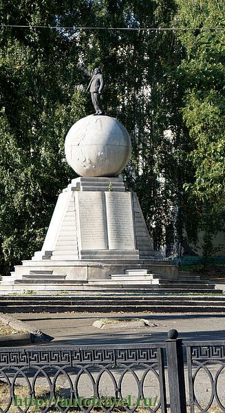 Памятник Ленину