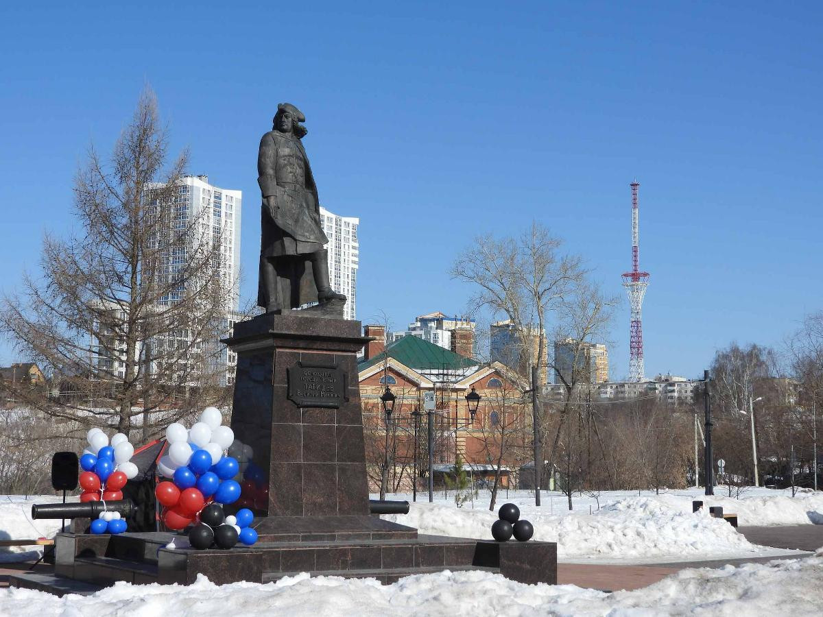 Памятник Татищеву