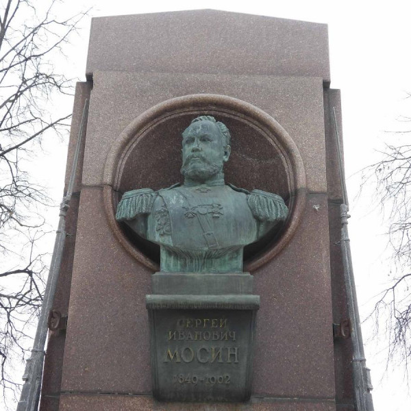 Памятник С.И.Мосину