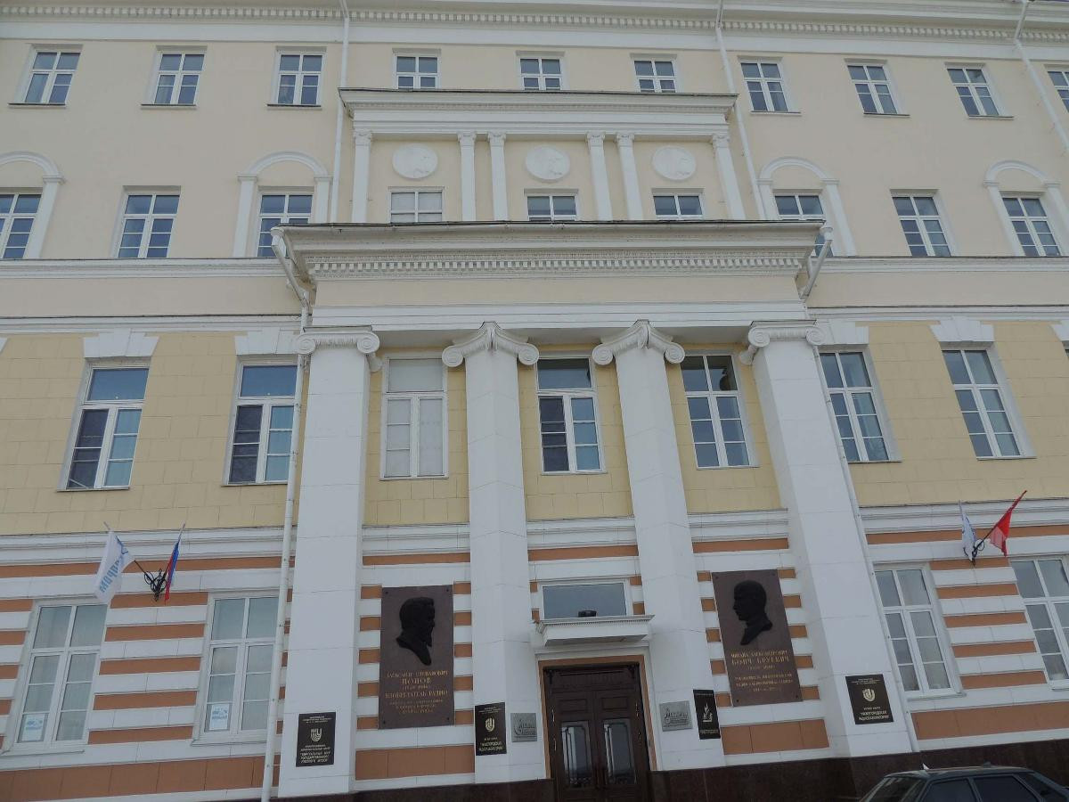 Музей науки "Нижегородская радиолаборатория"