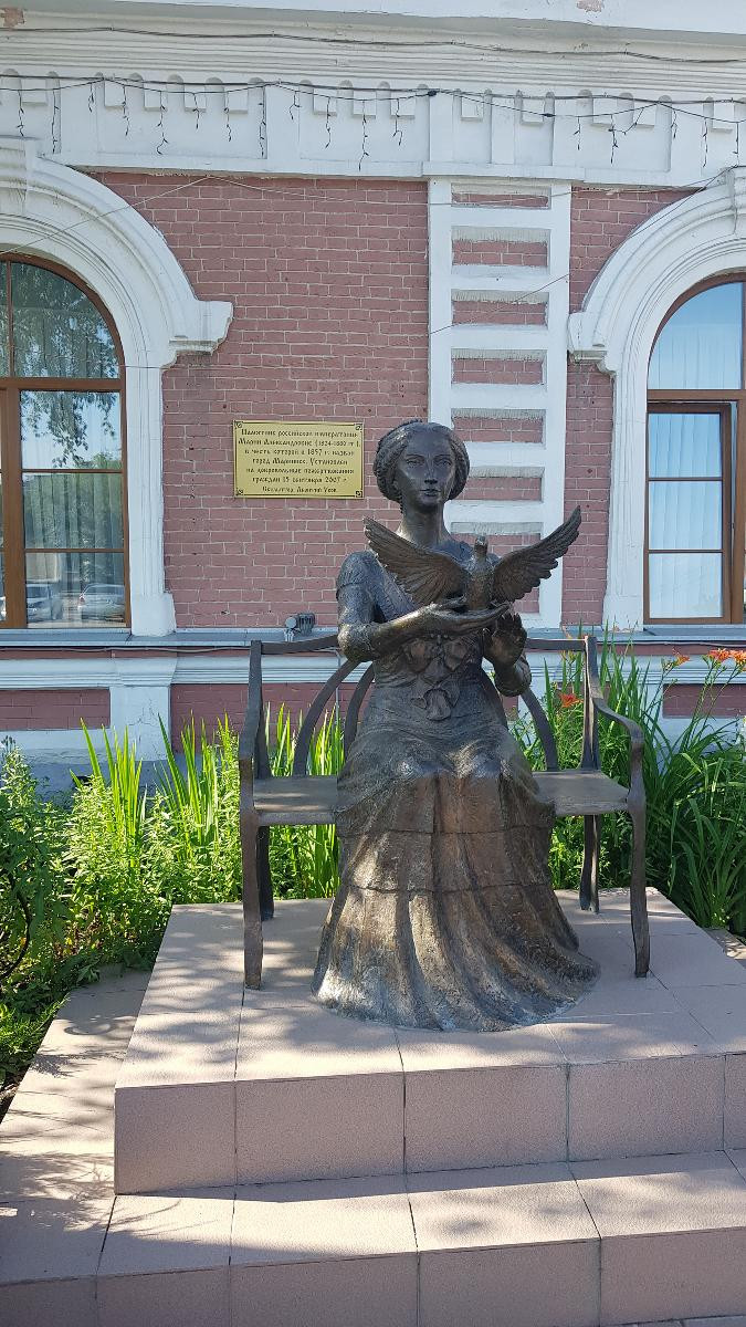 Памятник императрице Марии Александровне