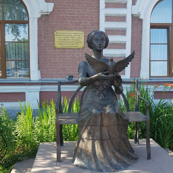 Памятник императрице Марии Александровне