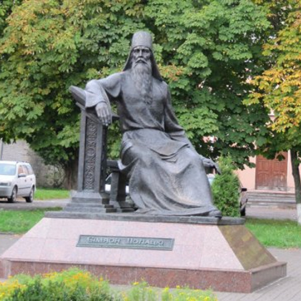 Памятник Симеону Полоцкому