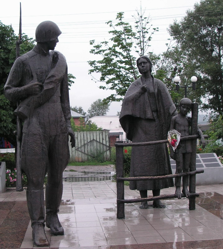 Памятник "Разлука"