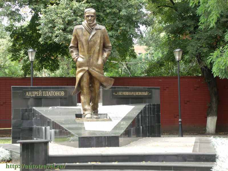 Памятник Андрею Платонову