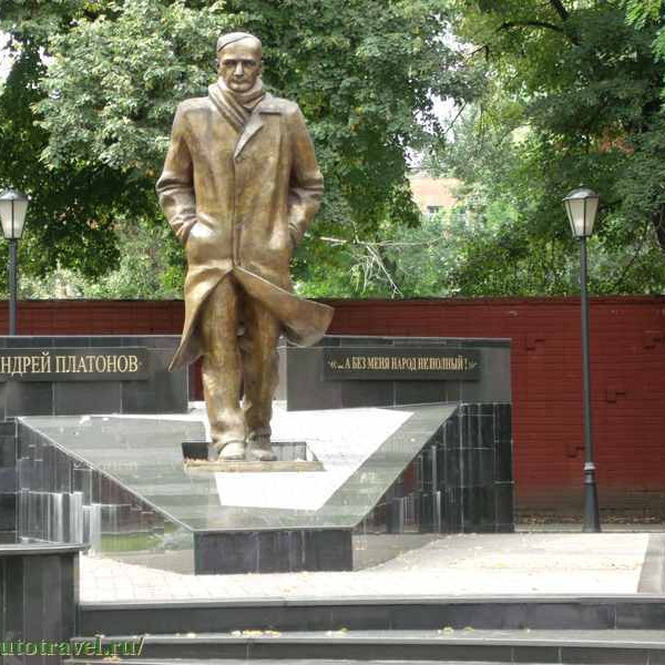 Памятник Андрею Платонову