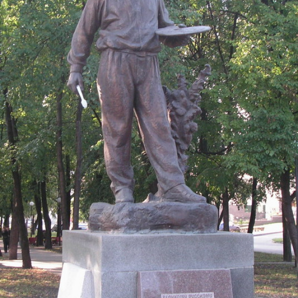 Памятник художнику Аркадию Пластову