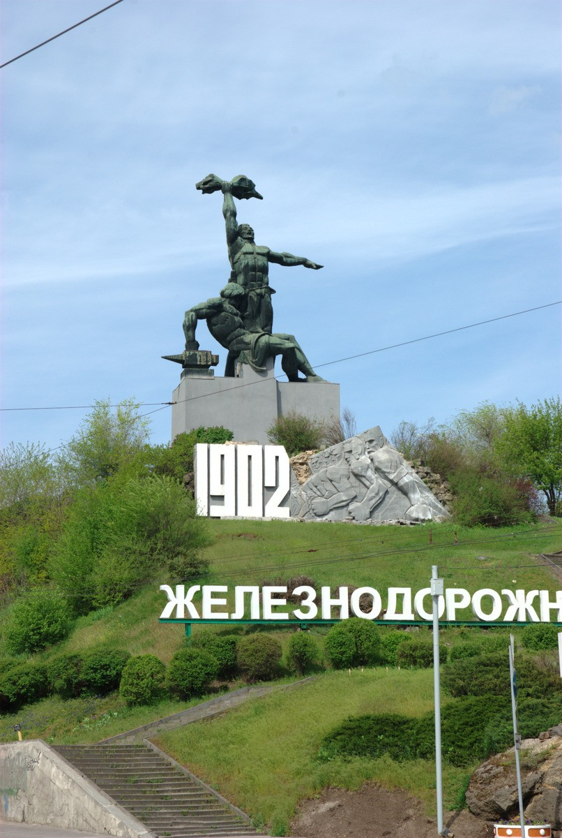 Памятник стачке 1902 года