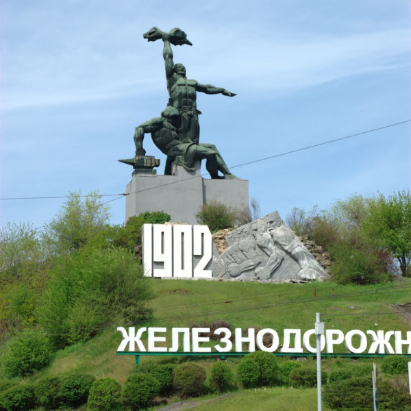 Памятник стачке 1902 года