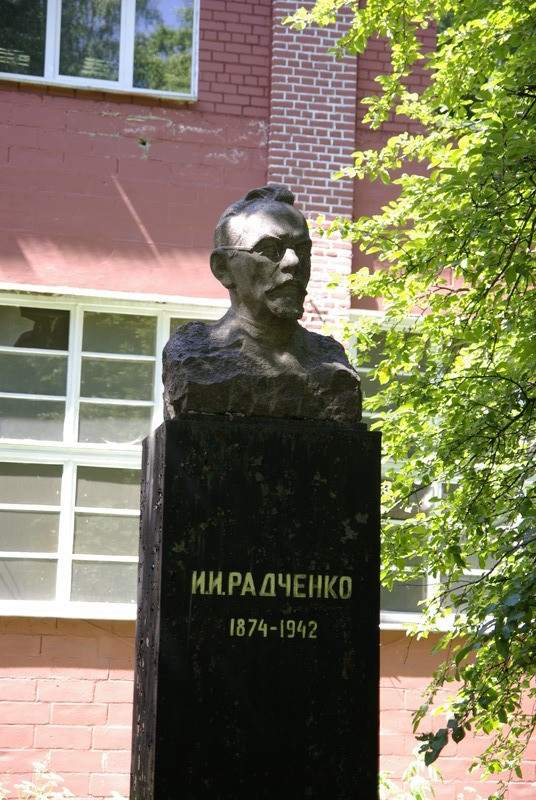 Музей торфа