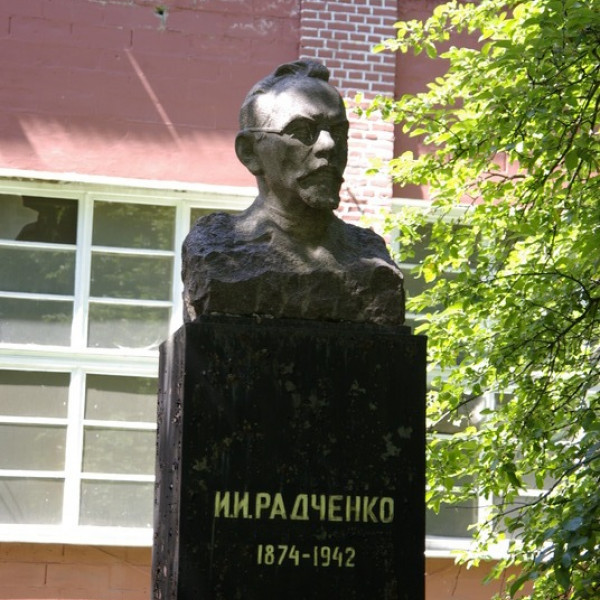 Музей торфа