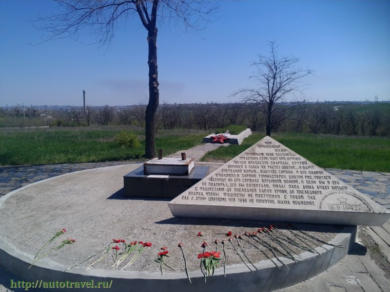 Мемориал "Солдатское поле"