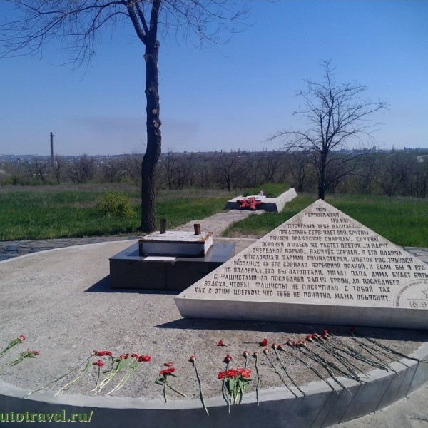 Мемориал "Солдатское поле"