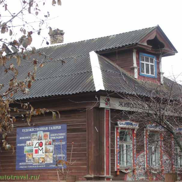 Выставочный зал "Дом художника"