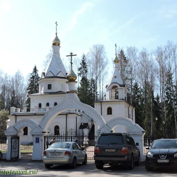 Храм Всех святых