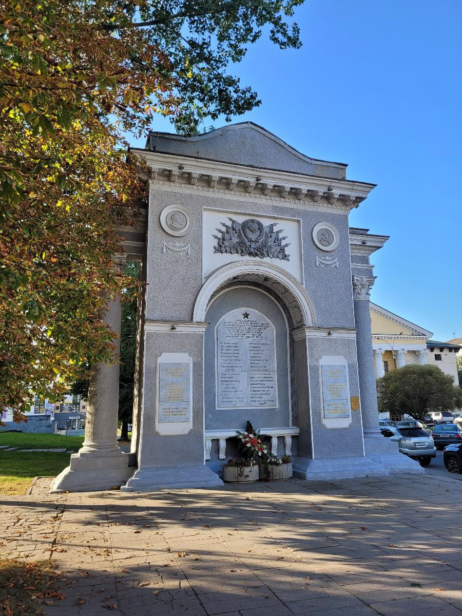 Мемориальная арка