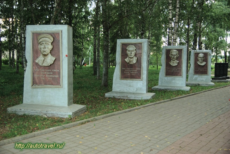 Мемориал боевой Славы