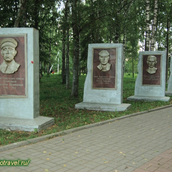 Мемориал боевой Славы
