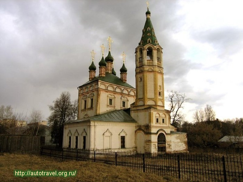 Церковь Живоначальной Троицы