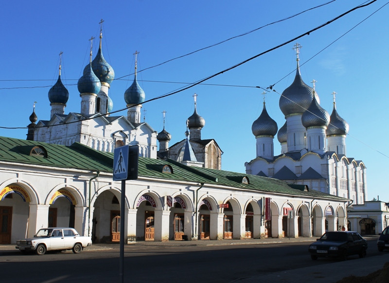 Торговые ряды