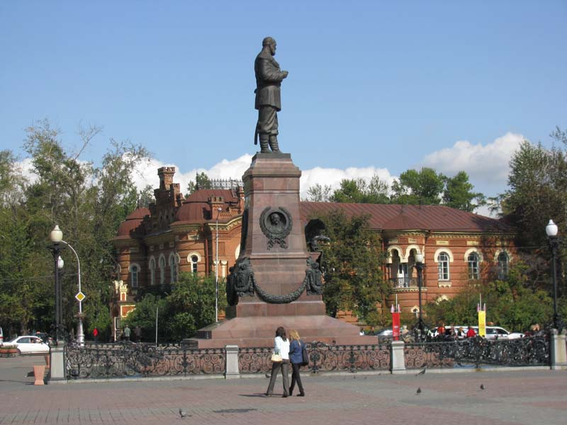 Памятник Александру III