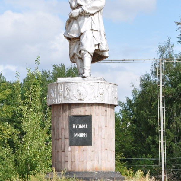 Памятник Кузьме Минину