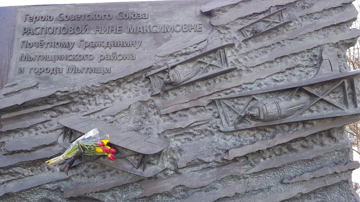 Мемориальный комплекс, посвященный Герою Советского Союза ле