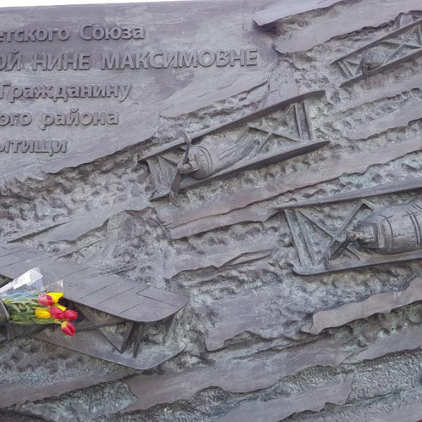 Мемориальный комплекс, посвященный Герою Советского Союза ле