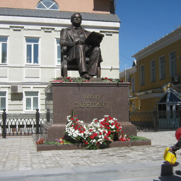 Памятник Я. Гарелину