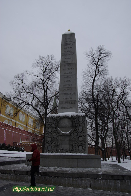 Александровский сад