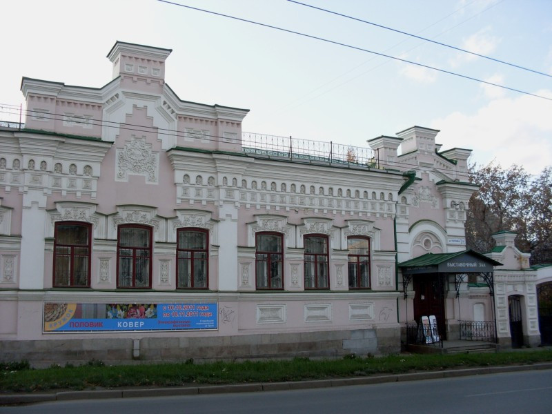 Уральский центр народных промыслов и ремёсел