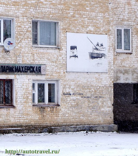 Музей русской песни