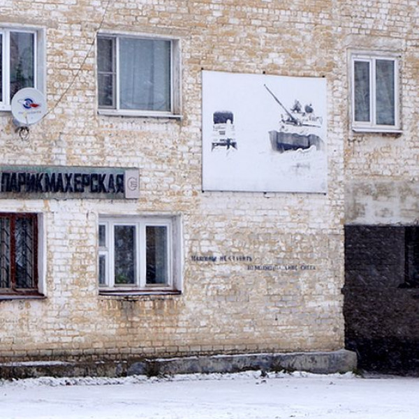Музей русской песни