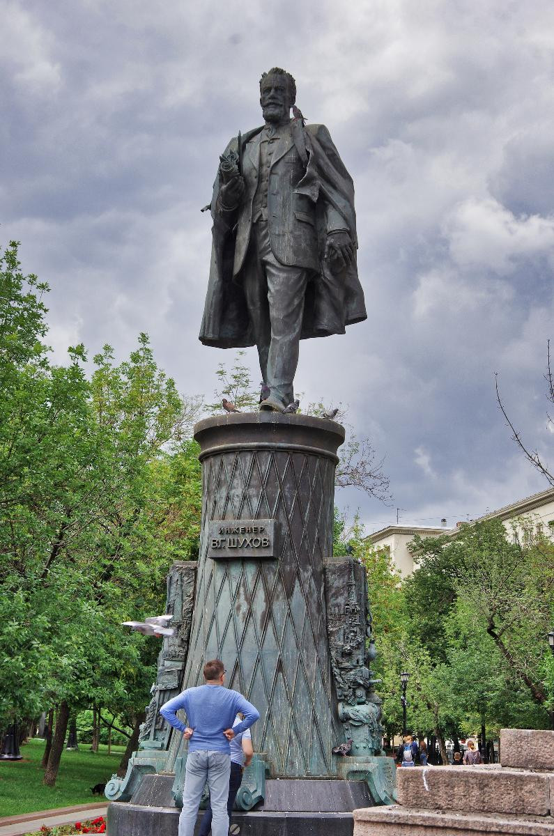 Памятник Шухову