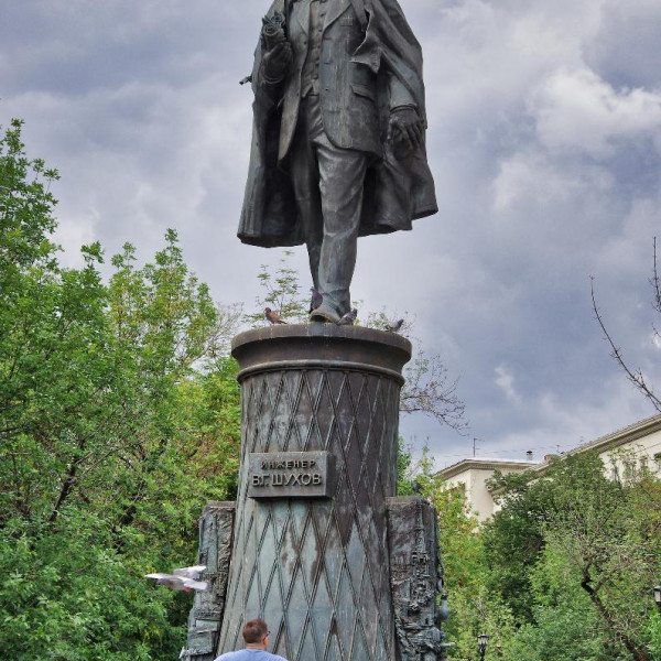 Памятник Шухову