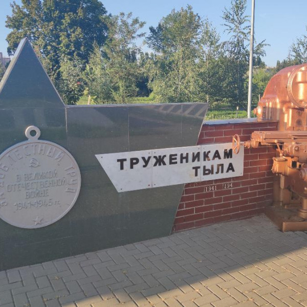 Мемориальный комплекс, посвященный ВОВ
