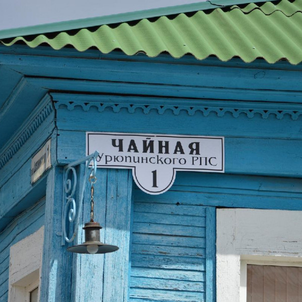 Скульптурная композиция "Андрей Соколов и Ванюшка"