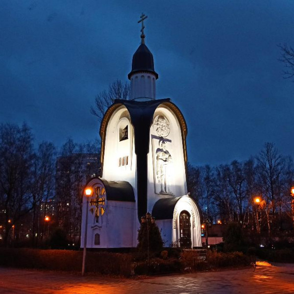 Часовня Александра Невского