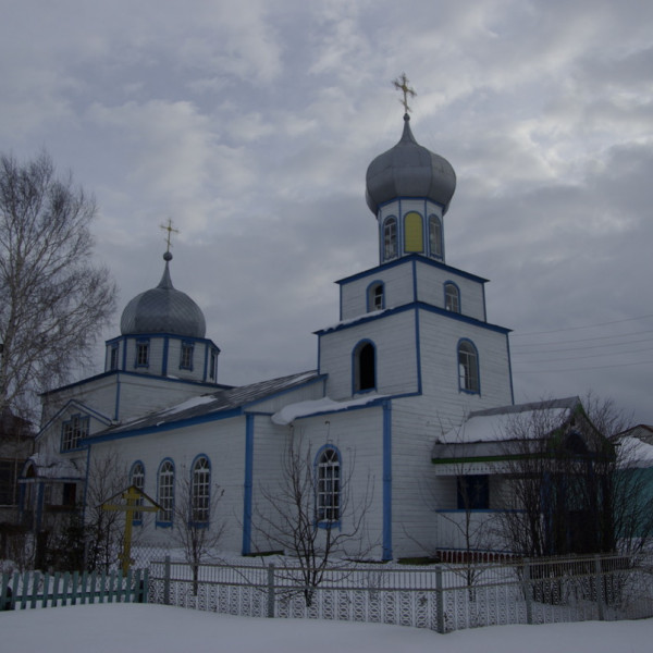 Церковь Богоявления Господня