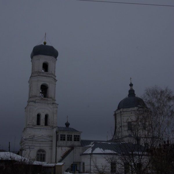 Церковь Казанской Божией Матери