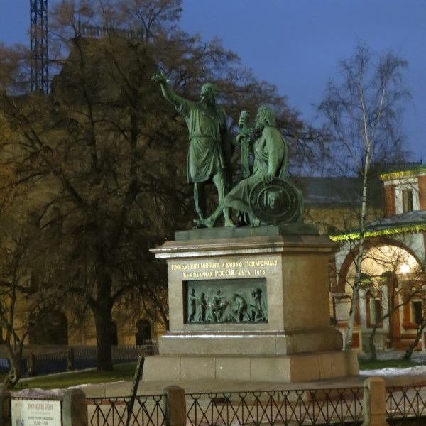 Памятник Козьме Минину и Дмитрию Пожарскому