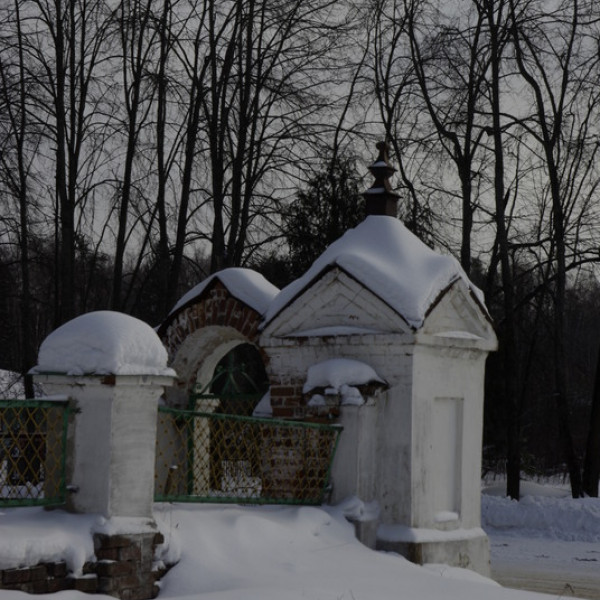Троицкая церковь