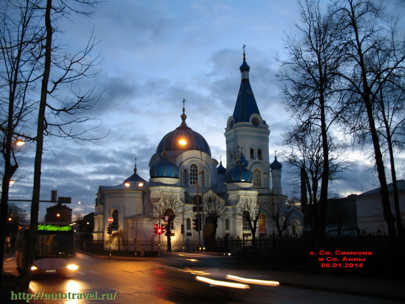 Собор Св. Симеона и Св. Анны