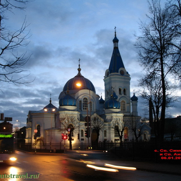 Собор Св. Симеона и Св. Анны