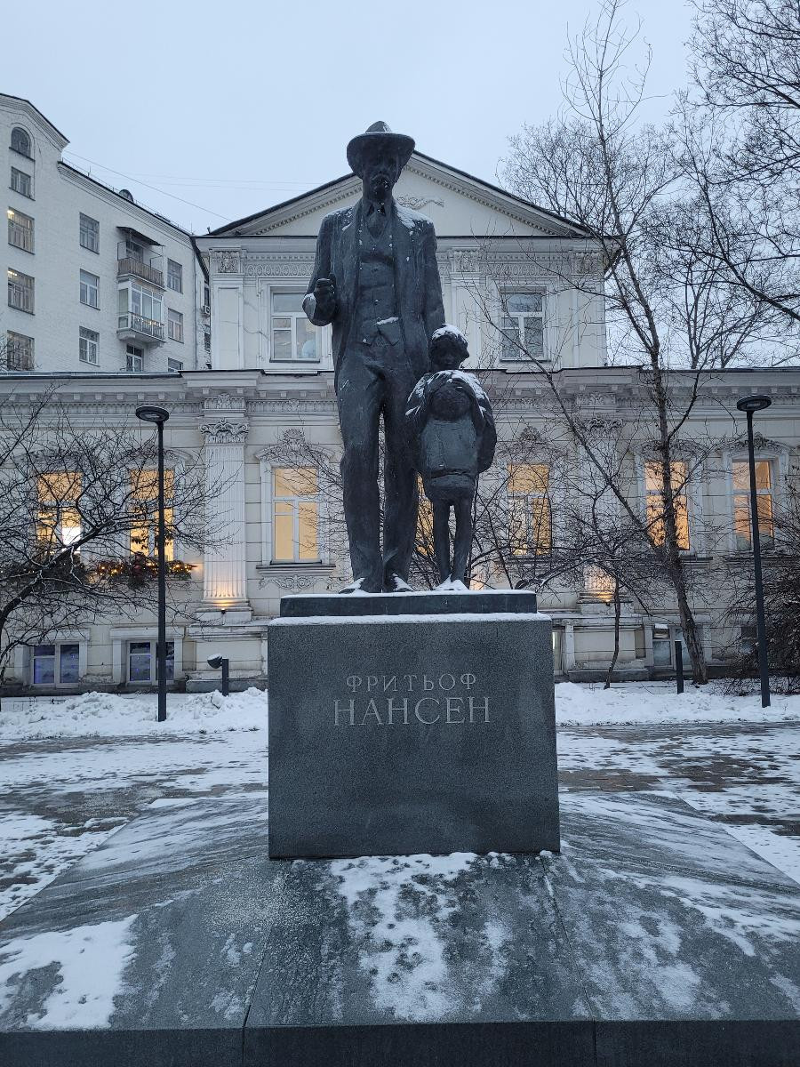 Памятник Фритьофу Нансену