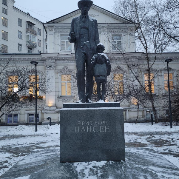 Памятник Фритьофу Нансену